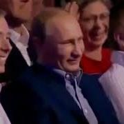 Камеди Клаб Путин Смеялся До Слез От Шуток Своего Двойника Из Квн Не