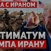 Путь К Победе