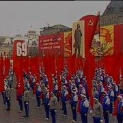 Гимн Ссср День Революции 1986