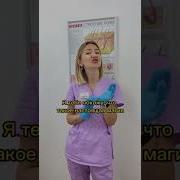 Я Тебе Покажу Что Такое Настоящая Магия
