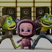 Детская Песня Лялечка Crazy Frogs Мультик Сказка