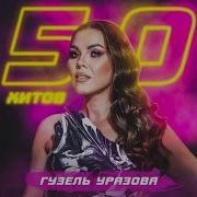 Син Житмисен Жанга