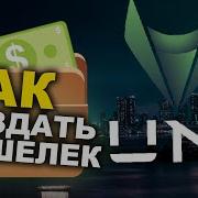 Суконкин Зайти И Выйти
