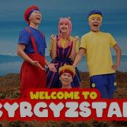 Welcome To Kyrgyzstan The Land Of Nomads D Billions Homeland Song