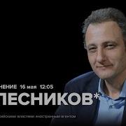 Андрей Колесников