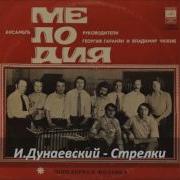 Играет Владимир Чижик Труба