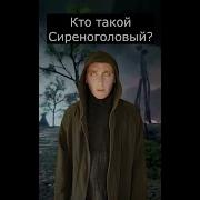 Звук Идёт Б Шляп Шляп Шляп Шляп И Я Со Своим Метр 64 Чоп Чоп