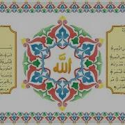 Илдус Хазрат Файзов