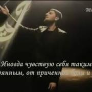 Маша Аллах Очень Красивый Нашид