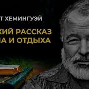 Константинов Аудиокниги