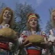 Лада Дэнс 1996 Вкус Любви Магнитоальбом