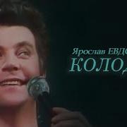Осенняя Любовь Минус Группа Садко
