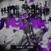 Tung Sahur Funk Slowed