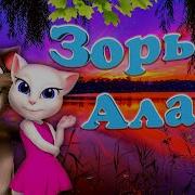 Том И Анжела Черемуха Клипы