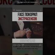 N Face Битва Экстрасенсов