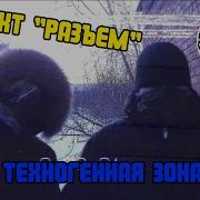 Глад Валакас Юля Лиши Меня Девственности Клип
