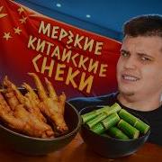 Теперь Со Мной Теперь Со Мной