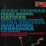 Hatikva Arr For Clarinet And Piano Giora Feidman