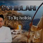 Гор Сохиблари Киссаси Нуриддин Хожи Домла