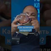 Настрои Сытина Зрение