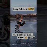 Мой Питбайк Быстрее Поезда Замер Скорости