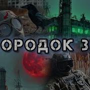 Игра В Поддавки Александр Митич