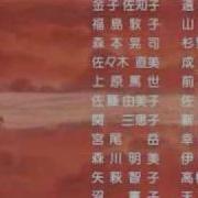 Unico Ai Koso Subete Ending Theme Flv