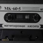 Ёшлар Тера 1996 Йил Оригинал Формат