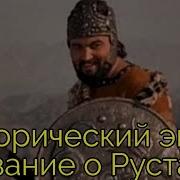 Фирдавси Ва Шохномаи У