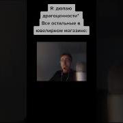 Шевцов Удивляется 10 Часов