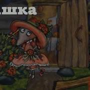 Беларуская Дзіцячая Песня
