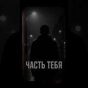 Грустная Песня Туда Чюда