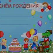 Сборник Лучших Любимых 35 Детских Песни
