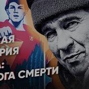 Минус Строим Бам