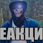 Undertale В Реальной Жизни Санс Пародия Undertale In Real Life Sans Русский Дубляж