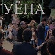 Дилшод Бердиев Туёна