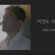 늦은 받 너의 집 앞 골목길에서