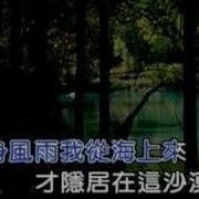 刘若英 原来你也在这里