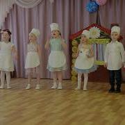 Васька Кот Печет Пирог