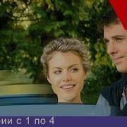 Когда Ее Совсем Не Ждешь