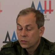 Активные Наступательные Бои