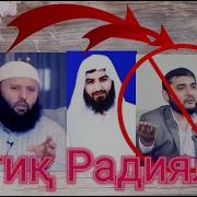 Шайх Содик Самаркандий Абдуллох Зуфар Хакида
