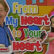 From My Heart To Your Heart Graduation Song