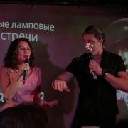 Ростислав Колпаков И Елизавета Белоусова Time Of My Life