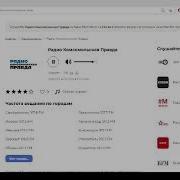 Радио Комсомольская Правда