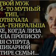 О Жизни И Людях Рассказы