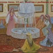 Акимушкин Следы Невиданных Зверей