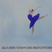 Музыка Из Рекламы Хонда Эвалар