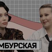 Milfголая Настя Самбурская