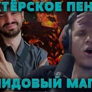 Уши Уши Берегите Уши